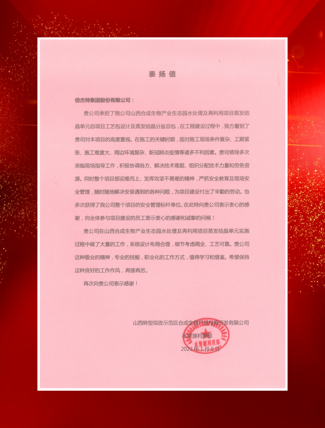 ɽ۸ģϳ﹤ҵͶʼjdbվ