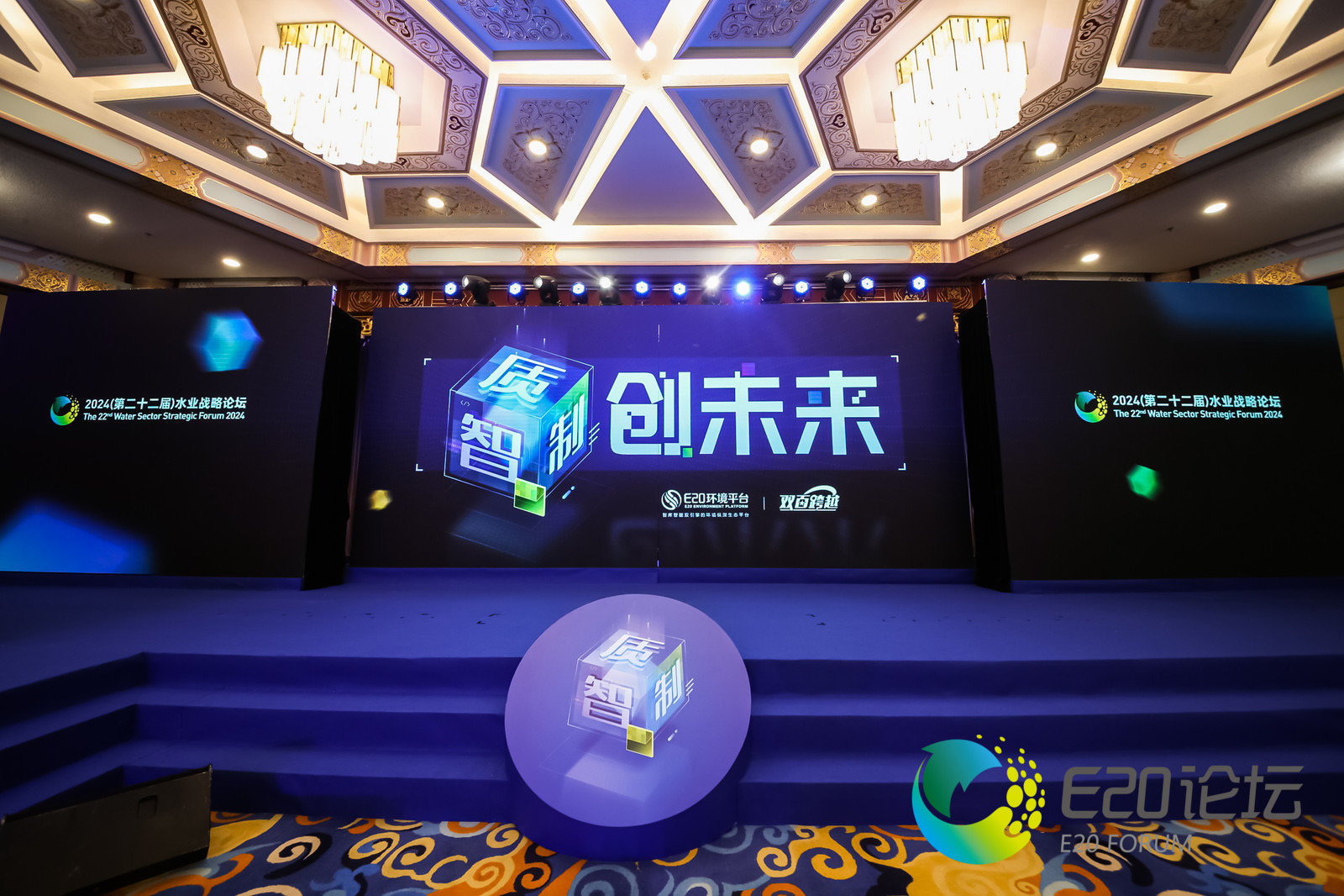 ҫ | jdbվٻ2023ȹҵ԰ˮóͷҵ-ηˮԴʹܡ