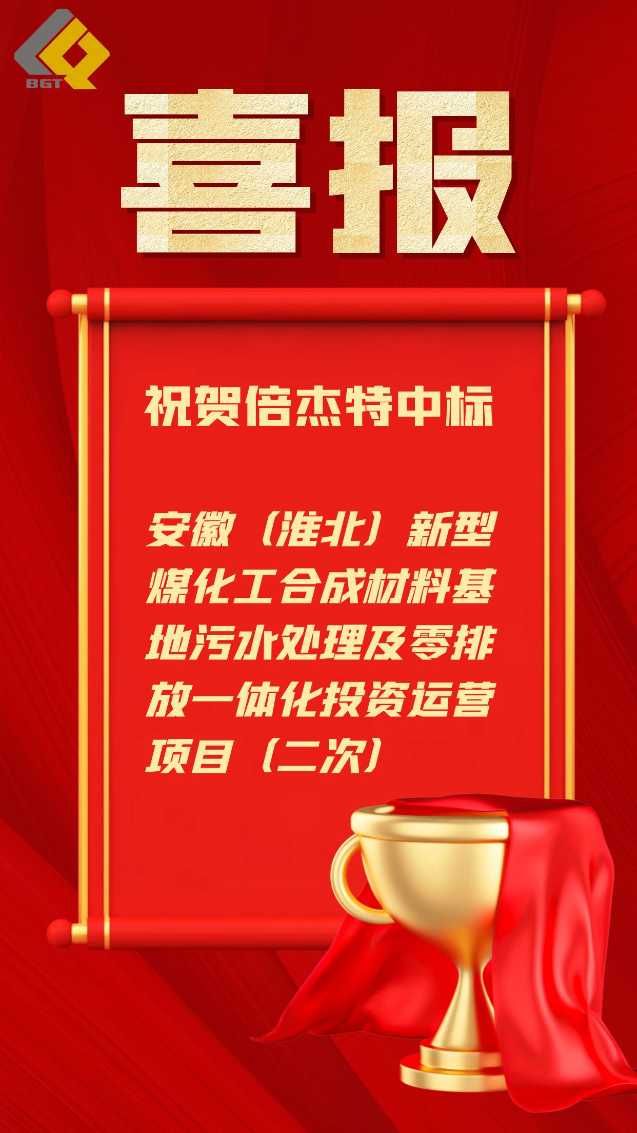 ϲ | 5Ԫjdbվб깤ҵ԰ˮóͷŷһ廯ӪĿ