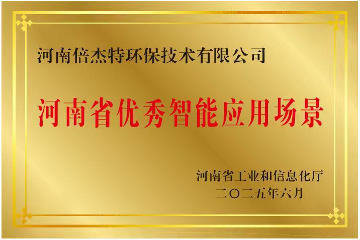 ͷ | ׵ʯˮóͷǻۻάϵͳAI+άʱ